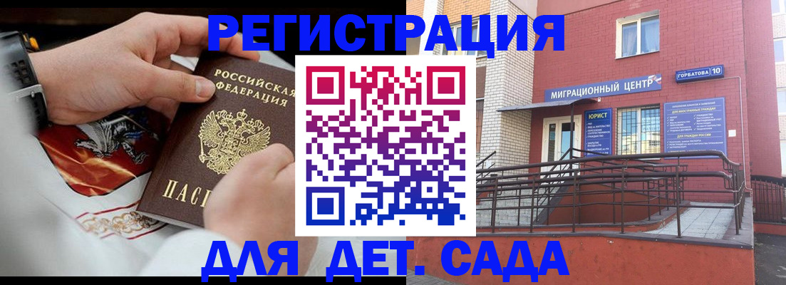 прописка в квартире в Октябрьске